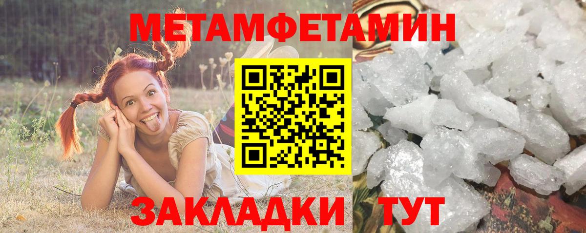 omg онион  АМФ 98%  АМФЕТАМИН  Вход с VPN  Псков 