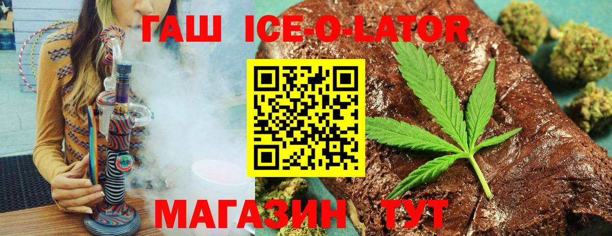 ГАШ Изолятор Псков