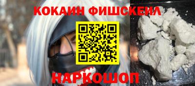 гидра Пугачёв