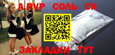 apvp Пушкино
