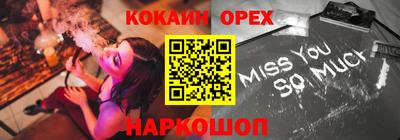 apvp Пушкино