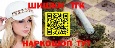 гидра Пугачёв