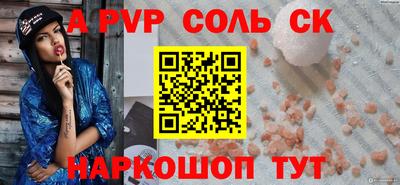 наркотики Пыть-Ях