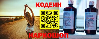 наркотики Пыть-Ях