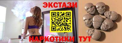 наркотики Пыть-Ях