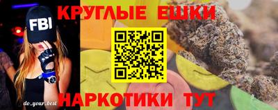 гидра Пугачёв