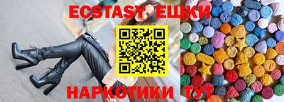 наркотики Пыть-Ях