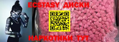 наркотики Пыть-Ях