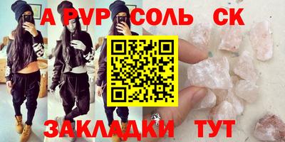 гидра Пугачёв