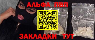 гидра Пугачёв