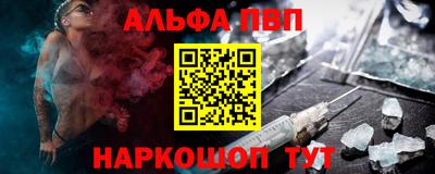 apvp Пушкино
