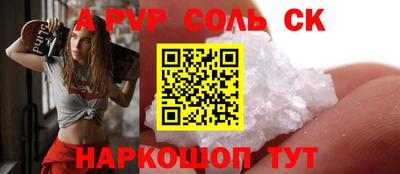 наркотики Пыть-Ях