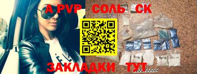 наркотики Пыть-Ях