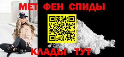 гидра Пугачёв