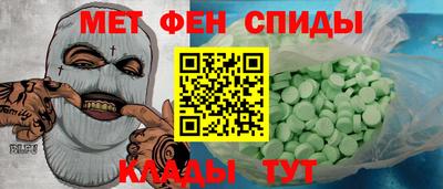 гидра Пугачёв