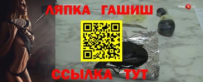 apvp Пушкино