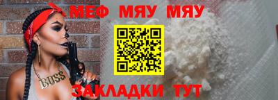 гидра Пугачёв