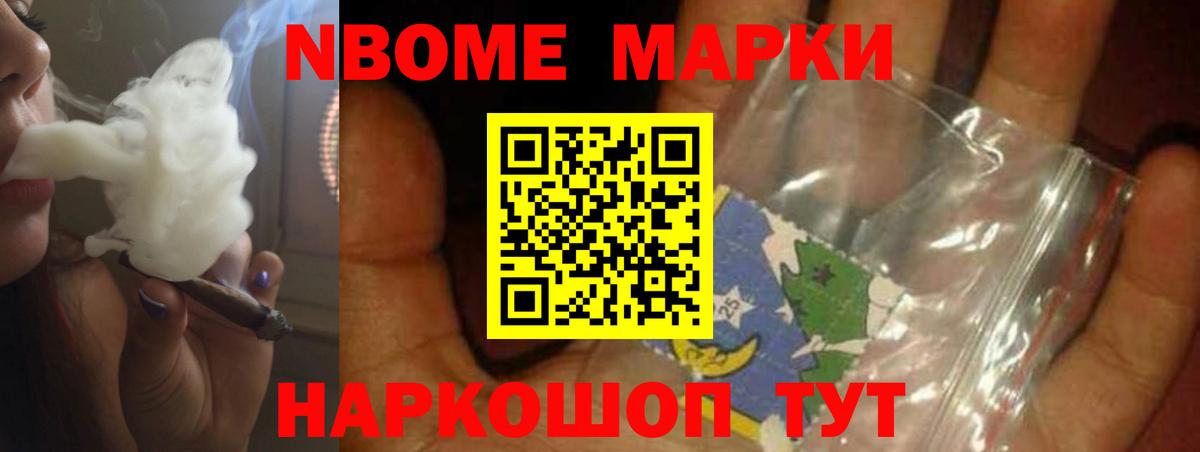 Лсд 25 экстази ecstasy Псков