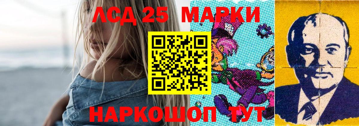 LSD-25 экстази кислота  Вход с VPN  Псков  ЛСД экстази кислота 