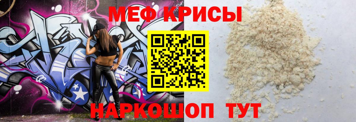 МЯУ-МЯУ мука  Вход с VPN  МЯУ-МЯУ  Псков  МЯУ-МЯУ 4 MMC 