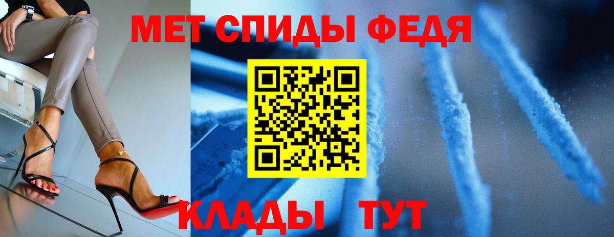 Первитин Декстрометамфетамин 99.9% Псков