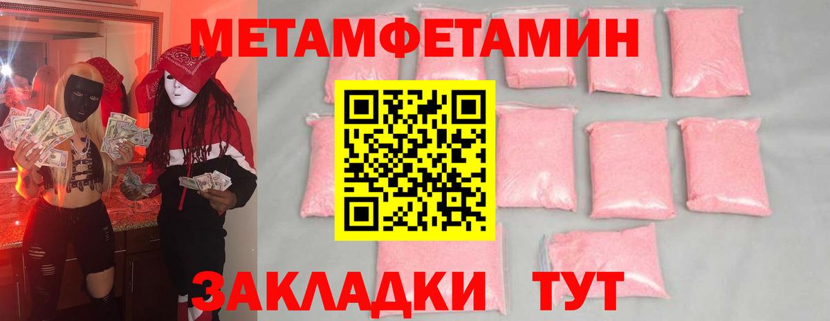 Канабис Псков