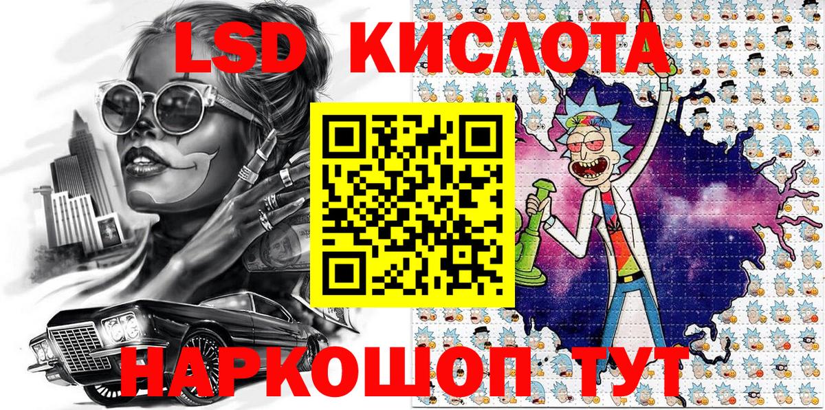Псков  Гашиш  Alpha PVP СОЛЬ   Кокаин  Вход с VPN  Конопля  Мефедрон  