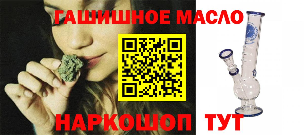 Дистиллят ТГК концентрат Псков