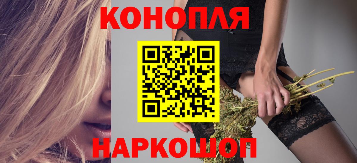 Бошки марихуана Ganja Псков